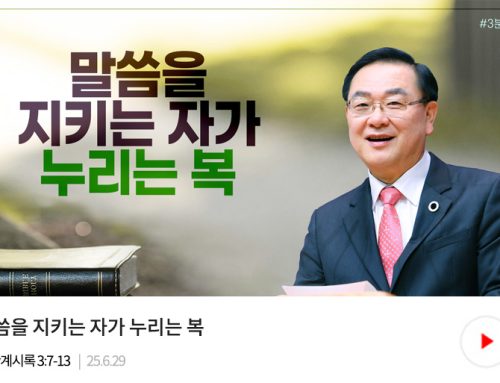 3분-24.06.29